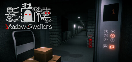 Shadow Dwellers – Deliverance