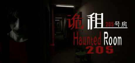 Haunted Room : 205