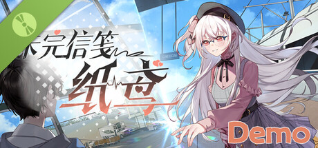 纸鸢 Demo cover art