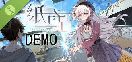 纸鸢 Demo cover art