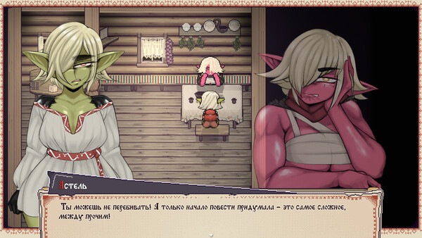 Tales of Astel screenshot 3