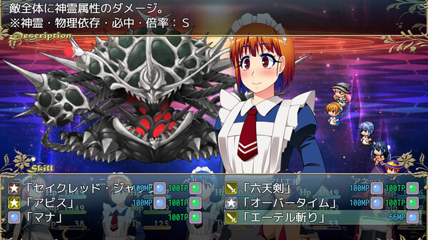 サキュバスクエスト ～succubus quest～ screenshot 3