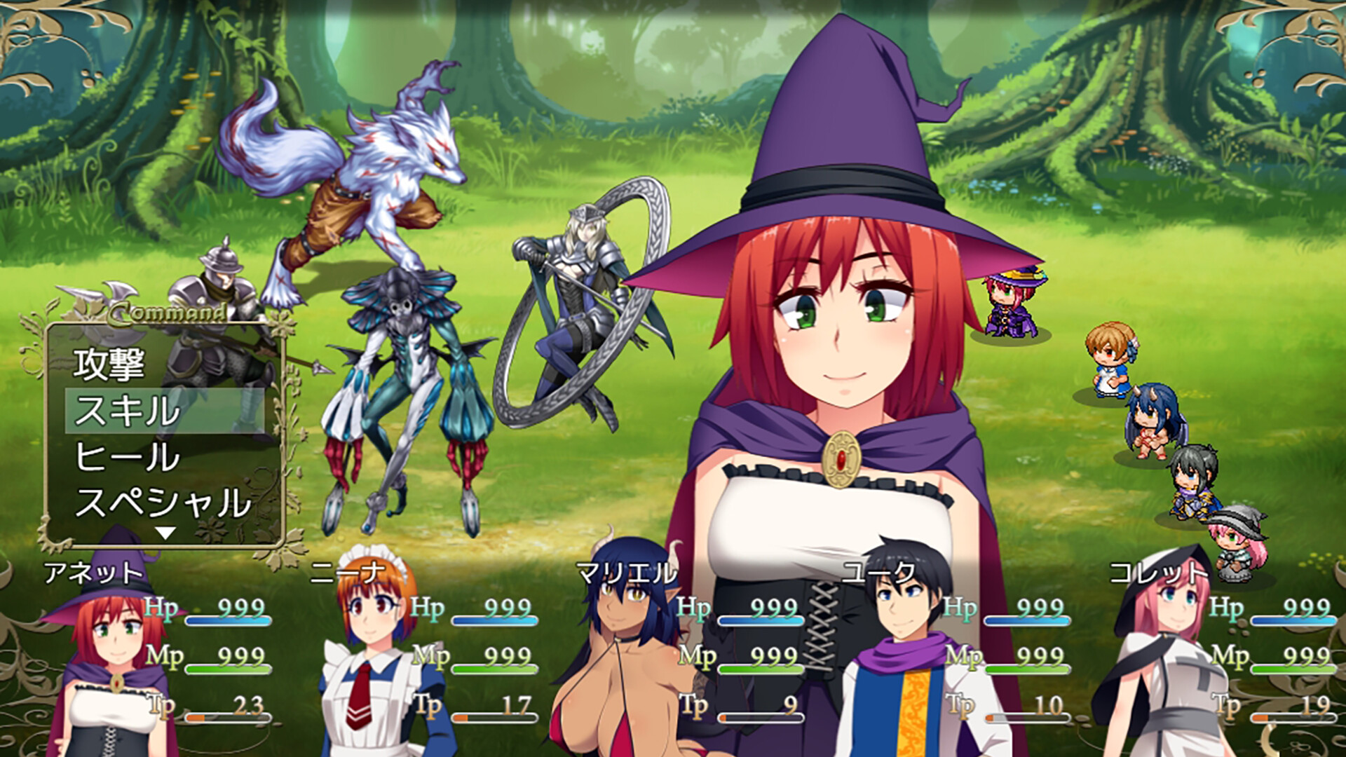 サキュバスクエスト ~succubus quest~