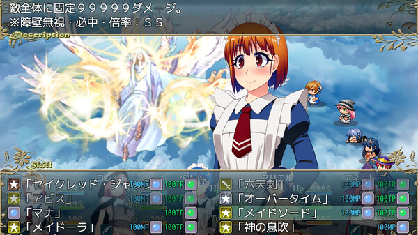 サキュバスクエスト ～succubus quest～ screenshot 4