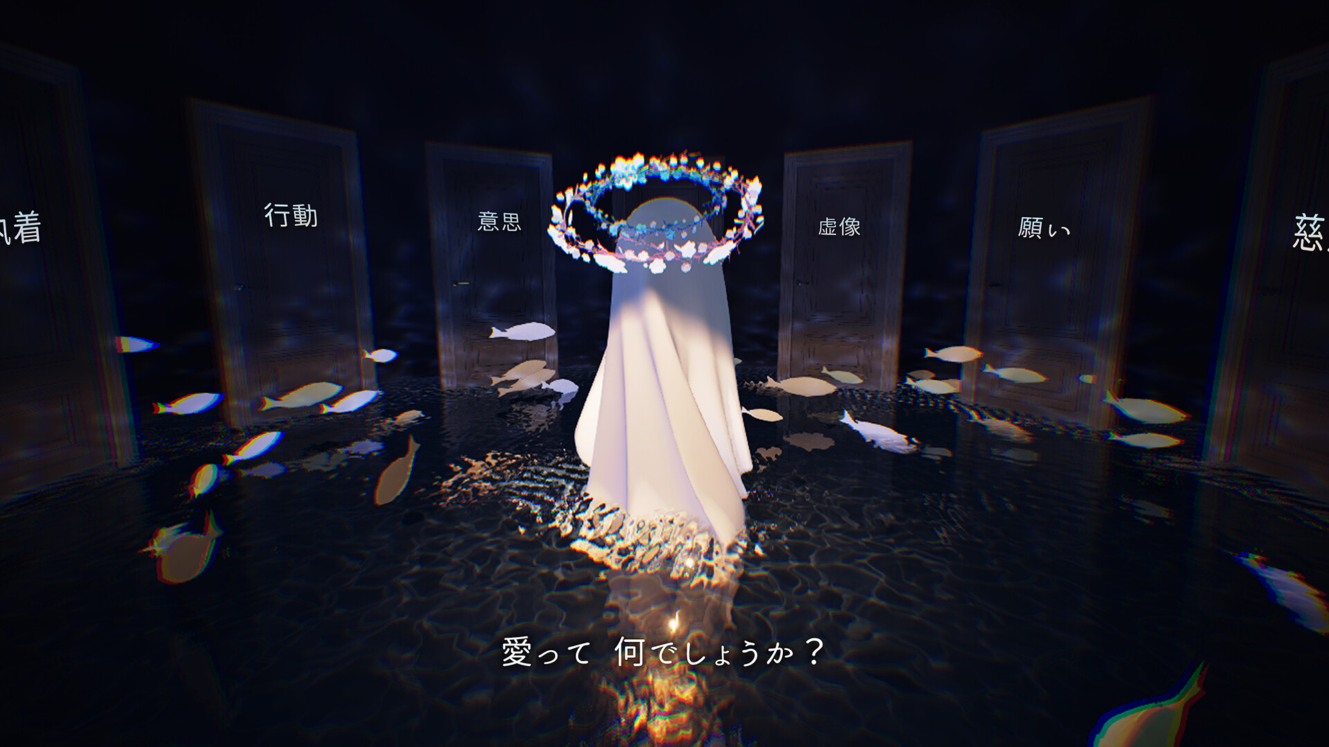 ドーナツの穴 screenshot