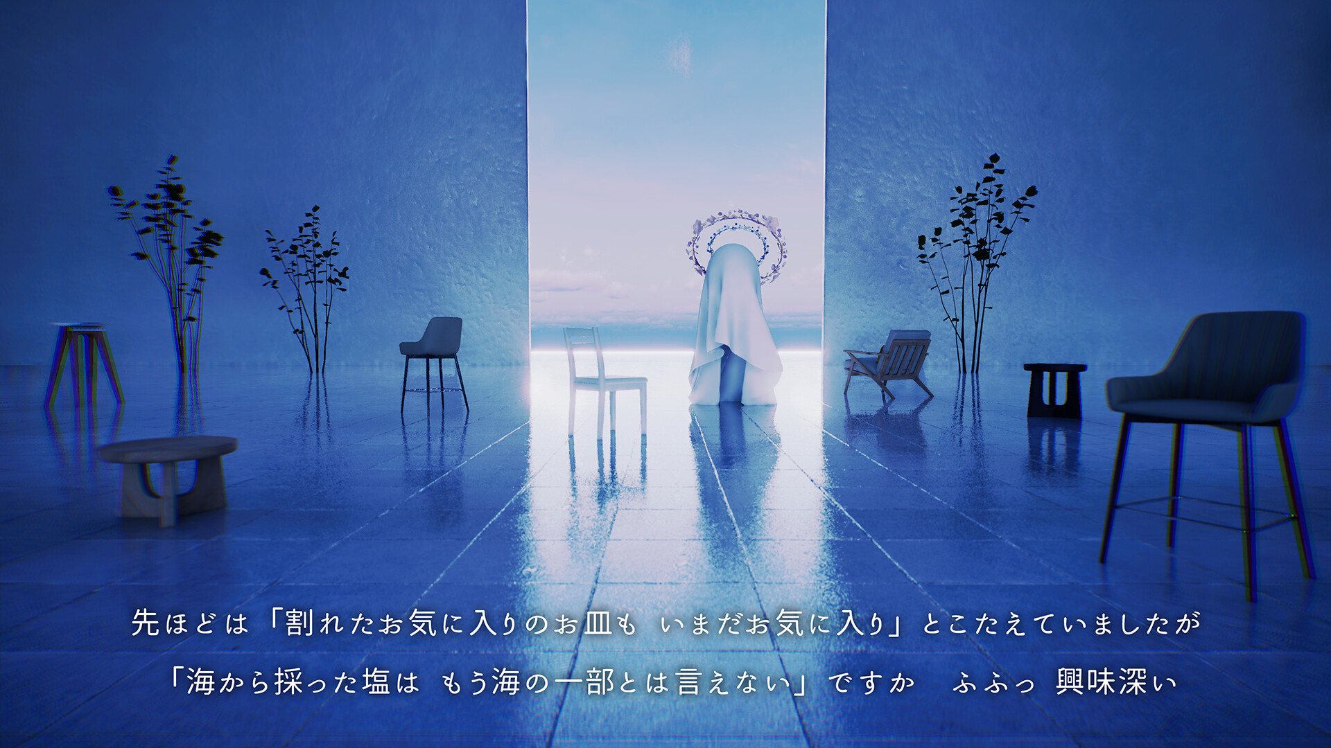 ドーナツの穴 screenshot
