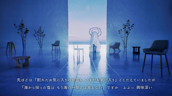 ドーナツの穴 screenshot 6