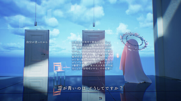 ドーナツの穴 screenshot 7
