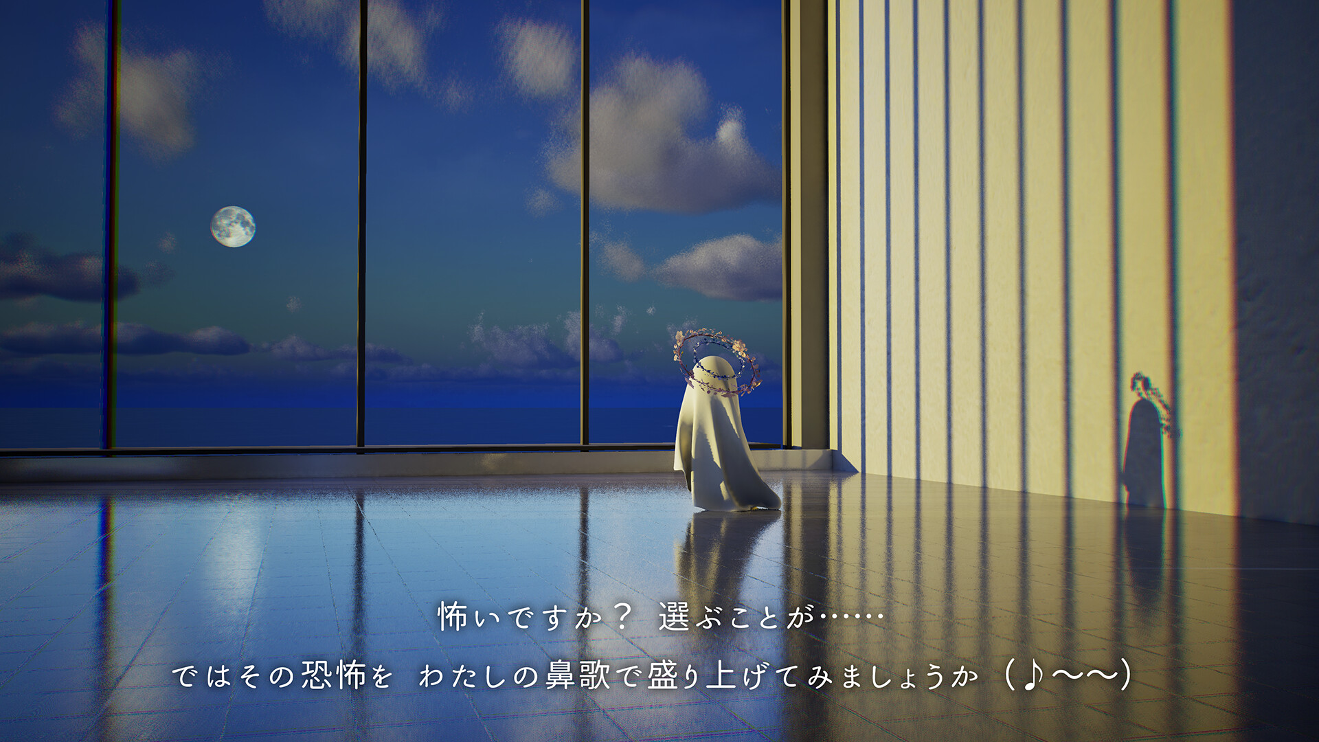 ドーナツの穴 screenshot