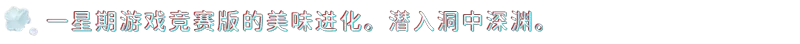 甜甜圈的洞
