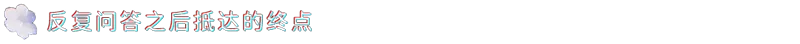 甜甜圈的洞