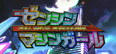 FULL METAL SCHOOLGIRL Cover Image