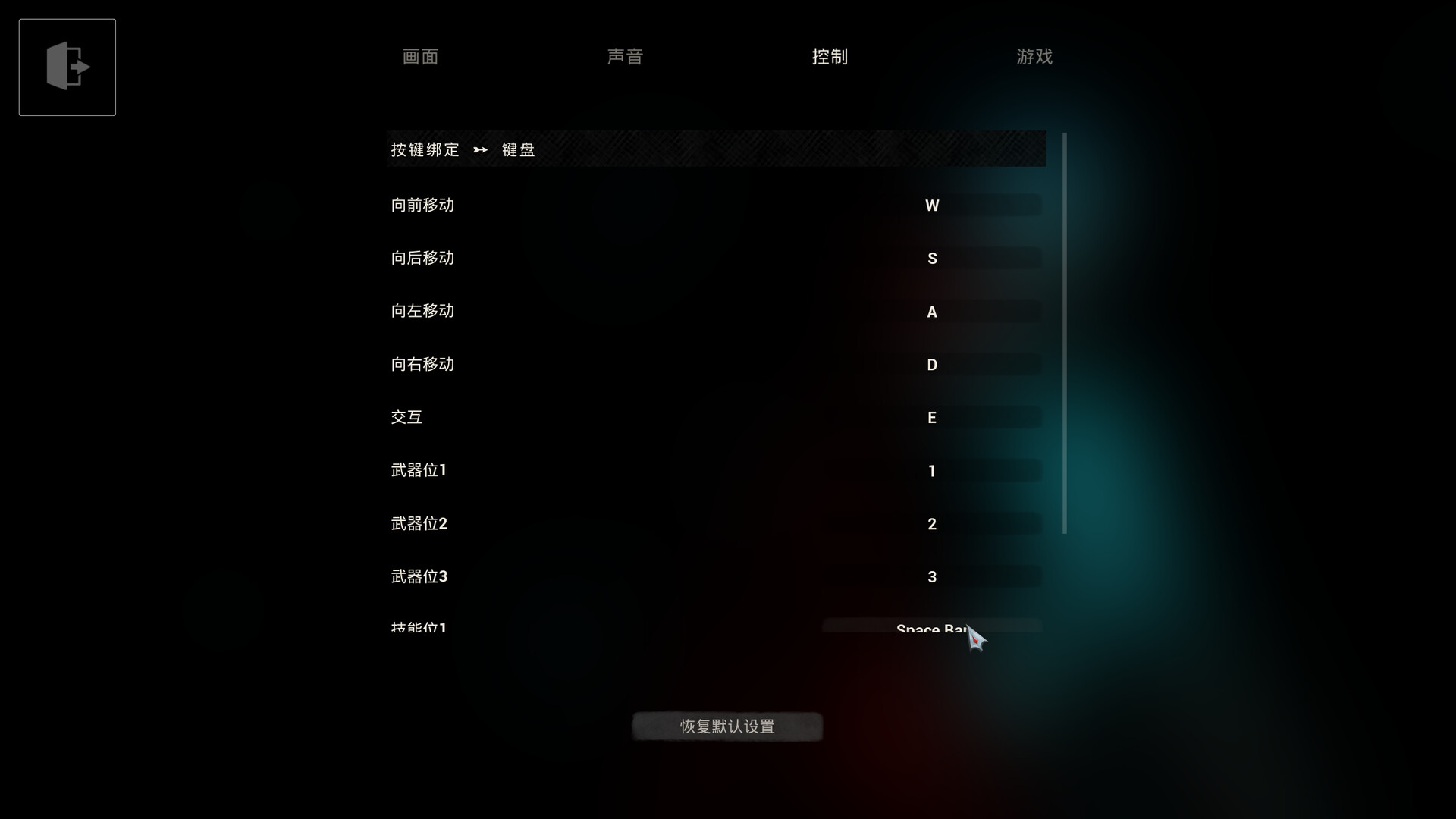 Zodiac Requiem screenshot 1