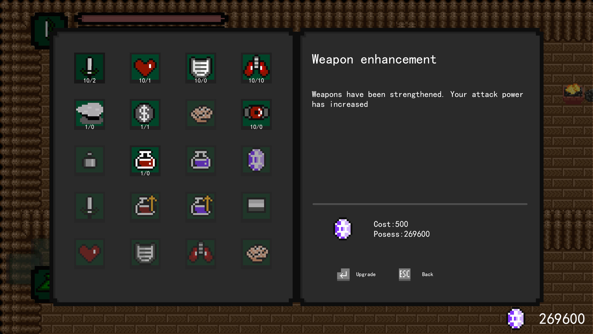 Wild Tower screenshot #2