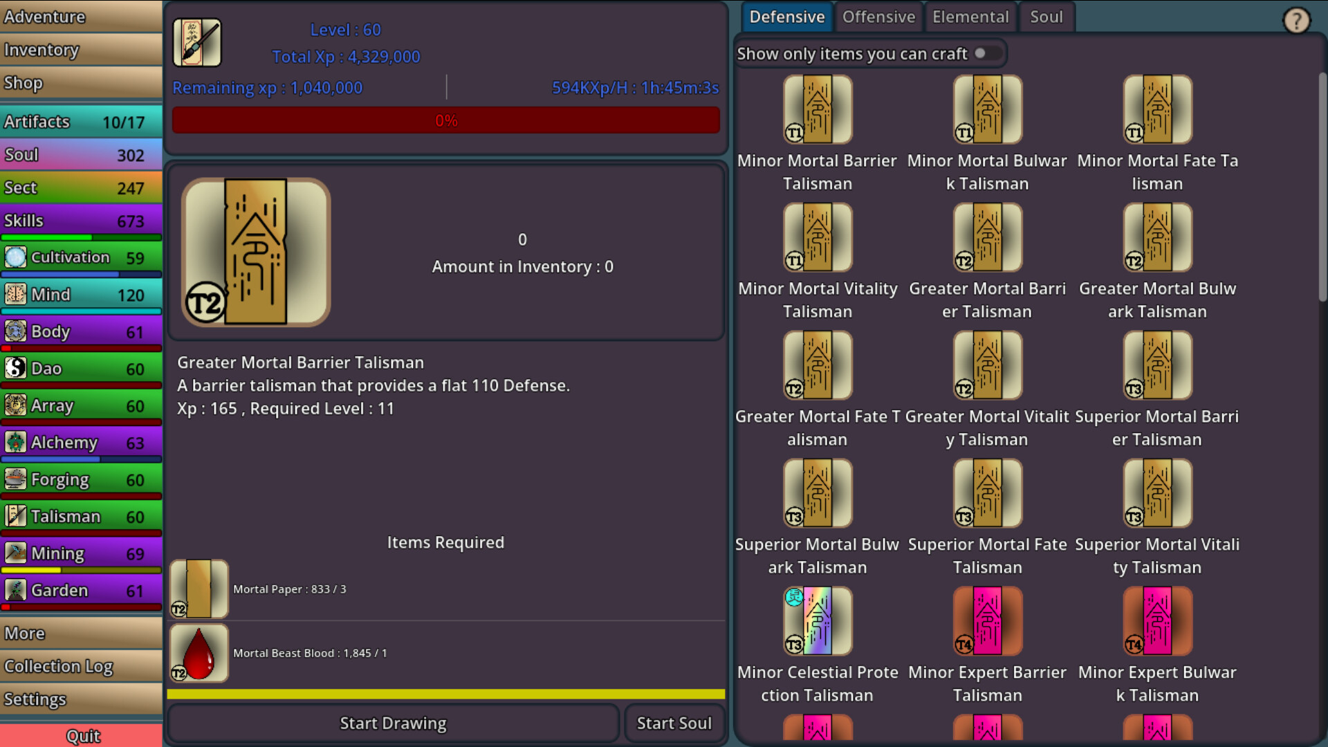 Idle Cultivation screenshot #11