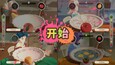截图 #1