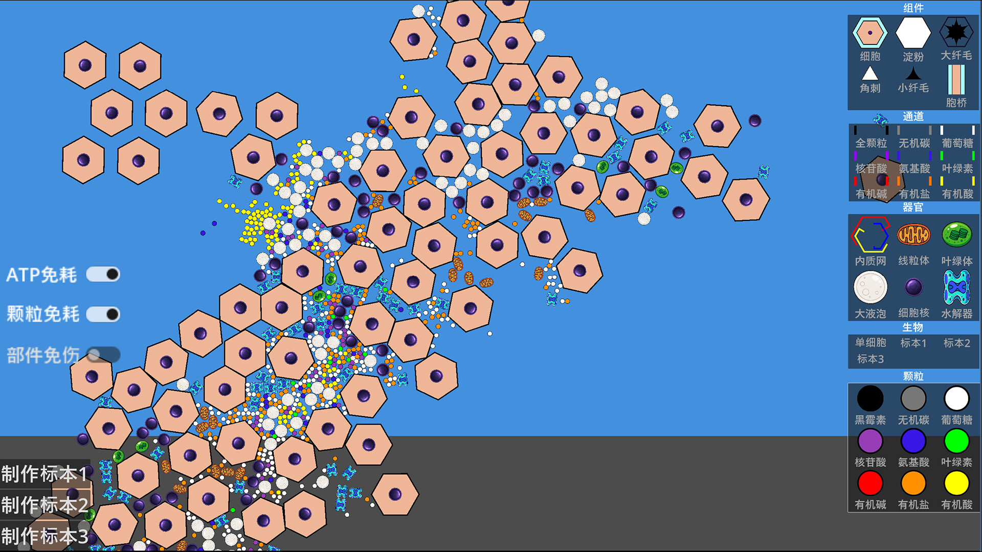 Cell Gap screenshot #6