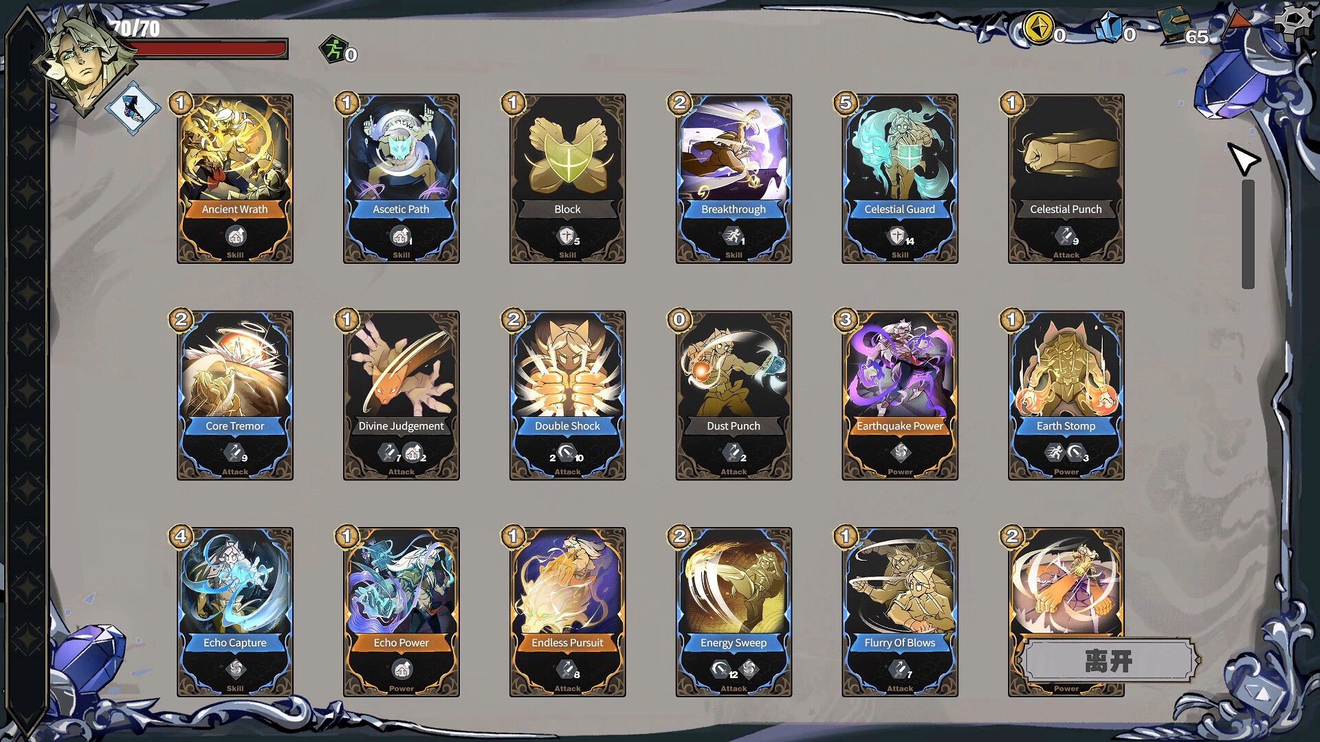 Crystal Calamity screenshot #9