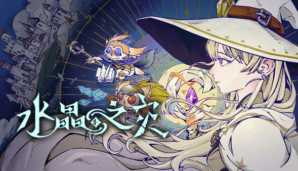 Crystal Calamity screenshot 1