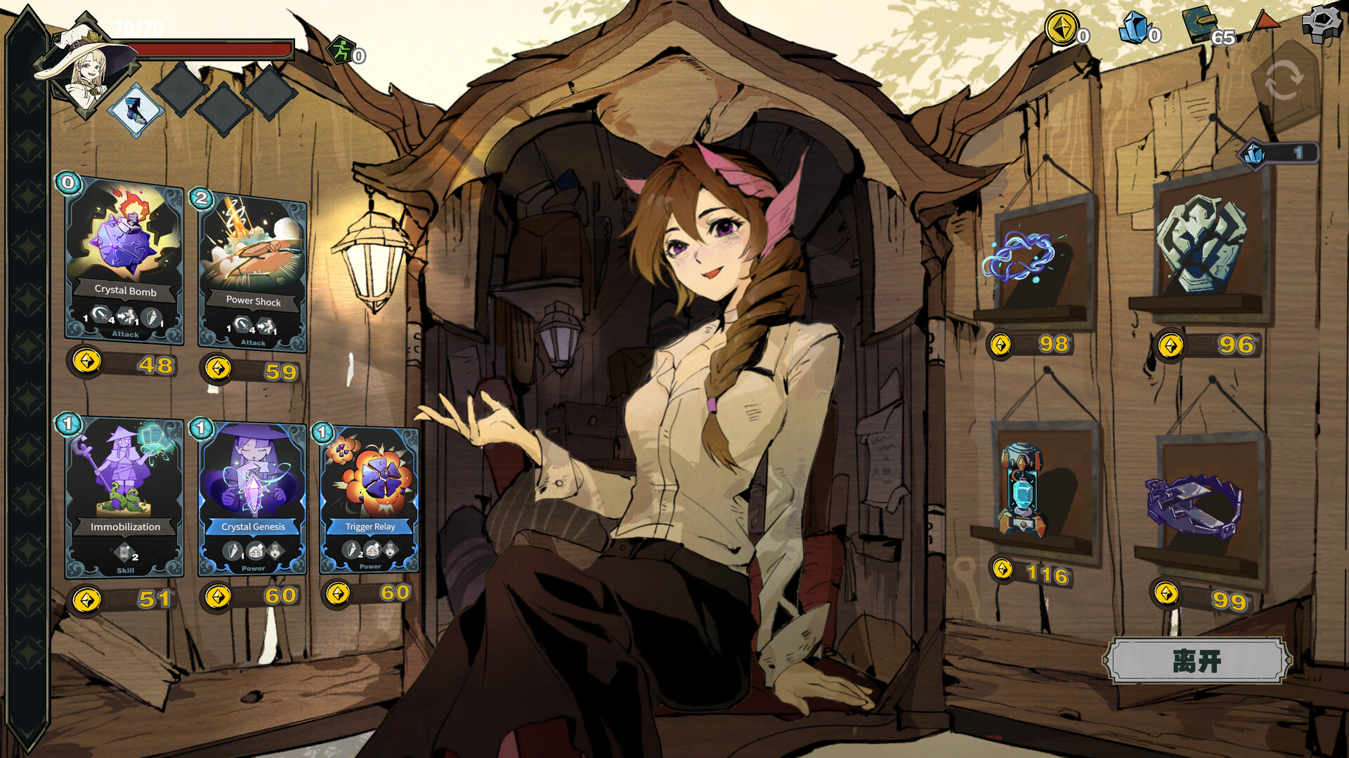 Crystal Calamity screenshot #4