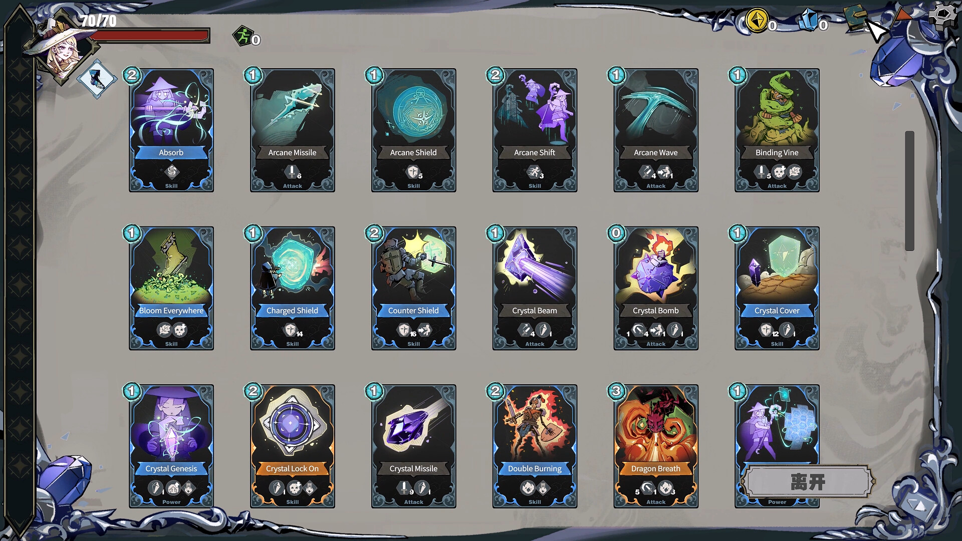 Crystal Calamity screenshot #7