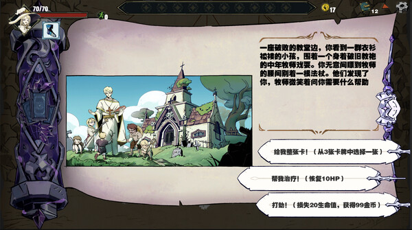 Crystal Calamity screenshot 6