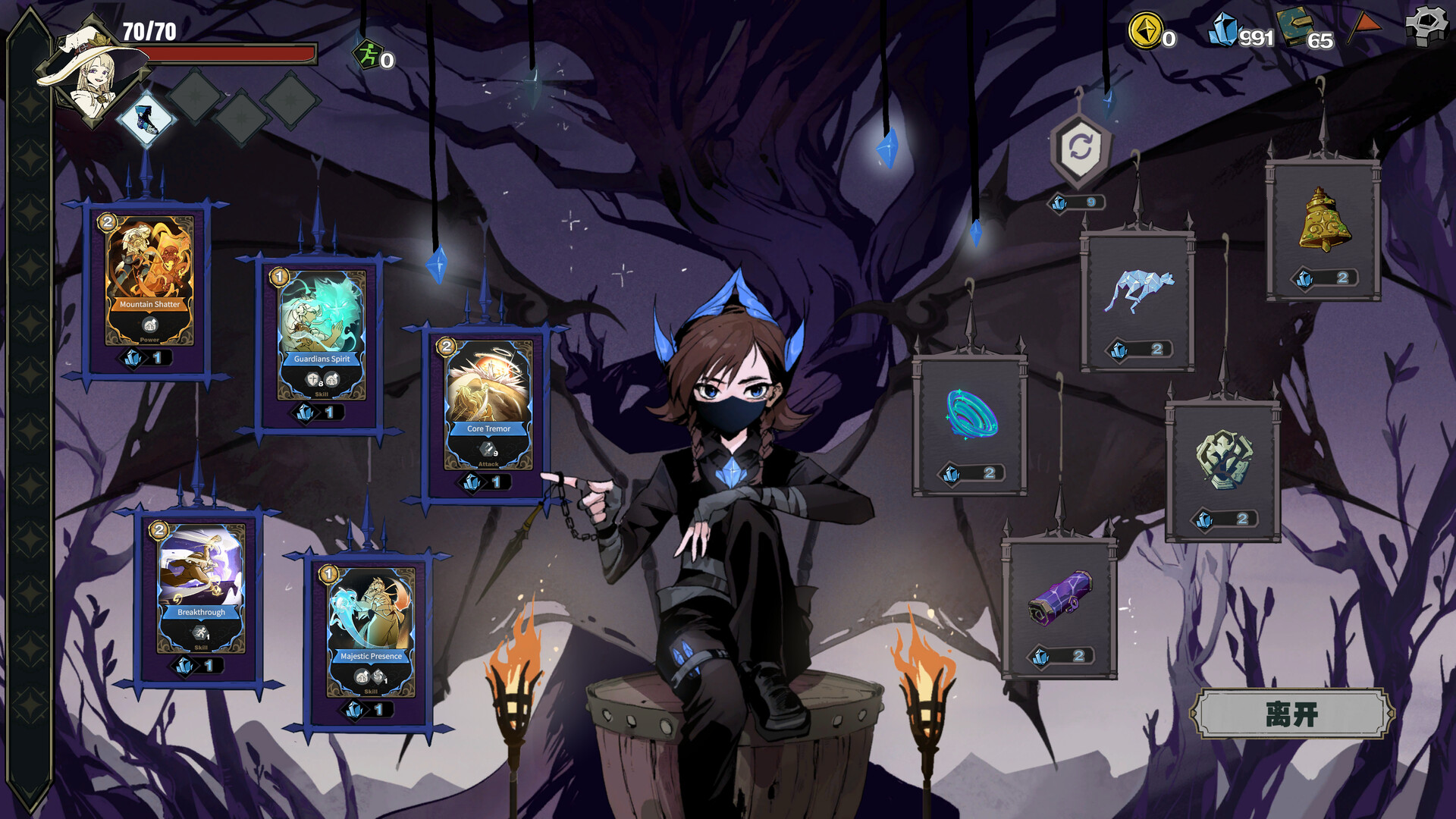 Crystal Calamity screenshot #7