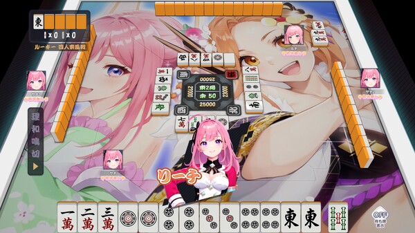 Mahjong EVO LIVE ― VTuber Duel screenshot 5