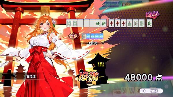 雀エボライブ game for windows Pc 1