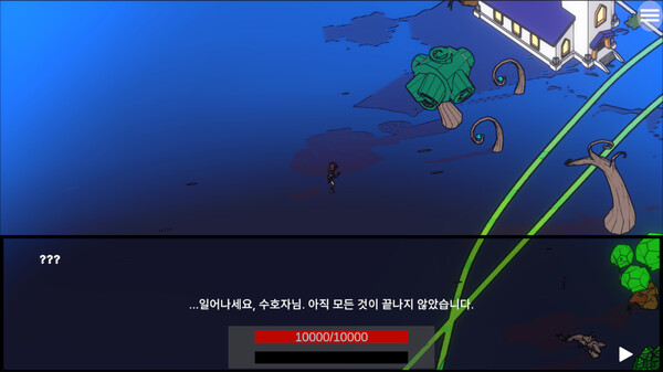 SoulGatherer screenshot 4