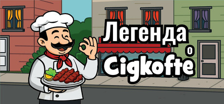 Master of Cigkofte.