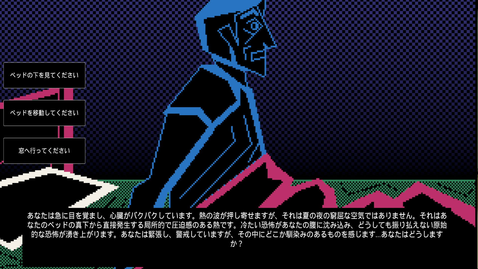 Chronicles from the Abyssのスクリーンショット 1