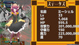 スクリーンショット #2