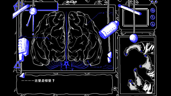 Blue Delta screenshot 1