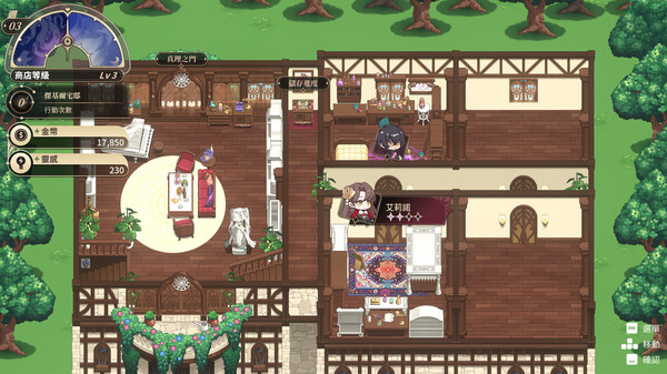 Isekai Sex Boutique Demo screenshot 5