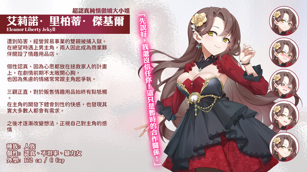 Isekai Sex Boutique Artbook