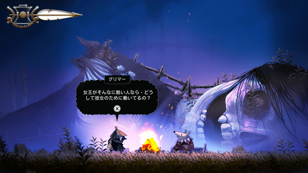 Well Dweller screenshot 2