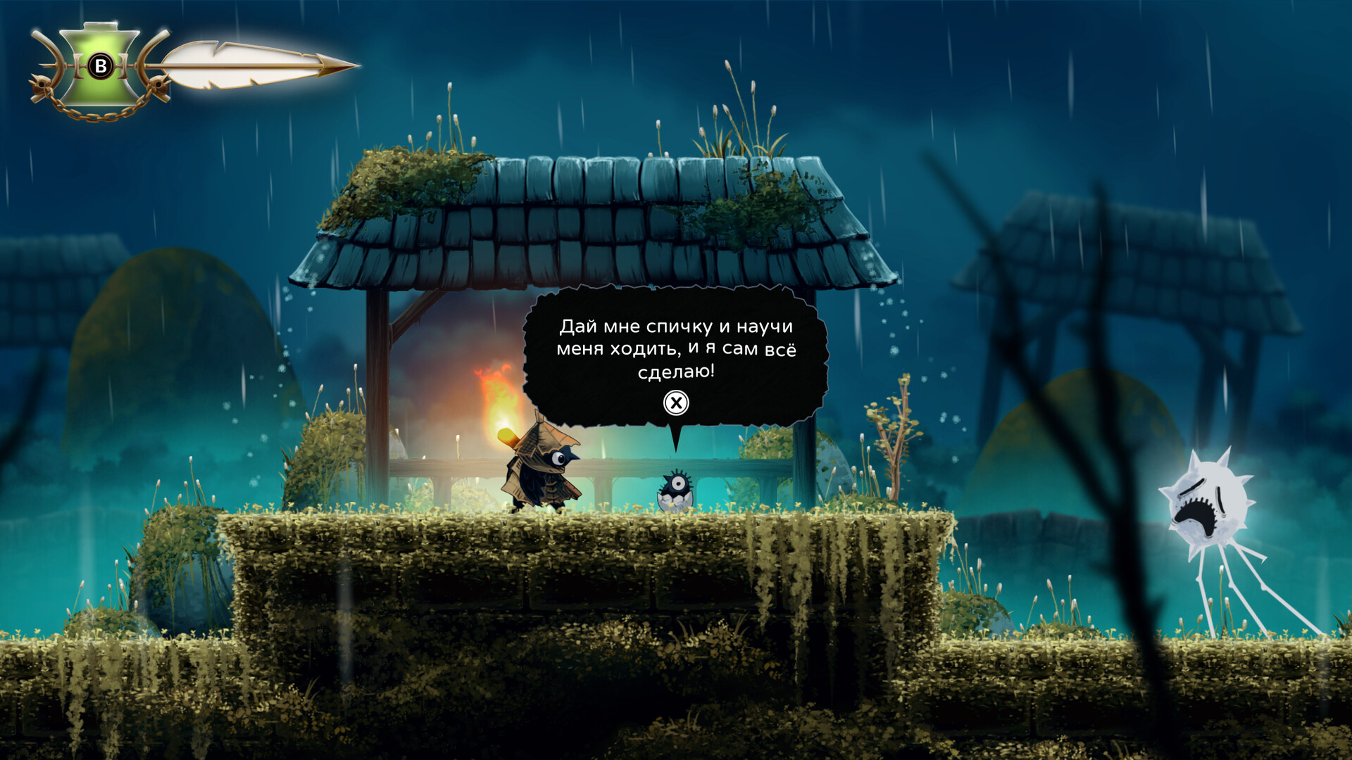 Скриншот игры Well Dweller - 6