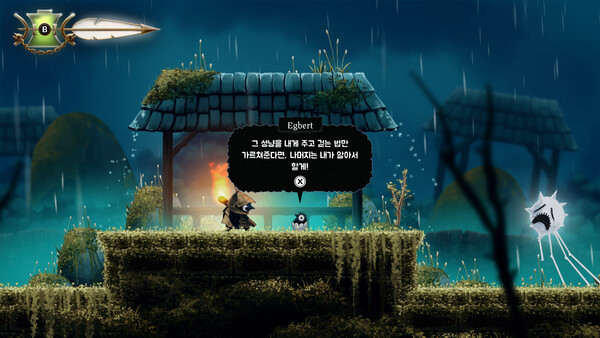 Well Dweller screenshot 6