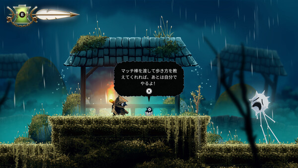 Well Dweller screenshot 6