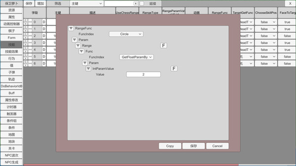 TowerDefenseEditor Demo