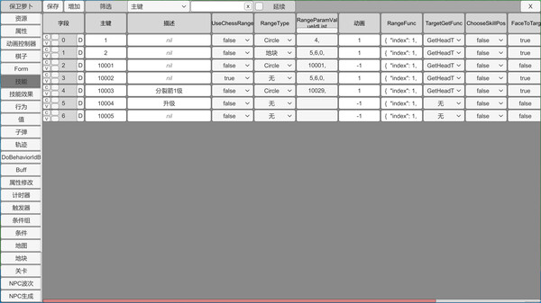TowerDefenseEditor Demo