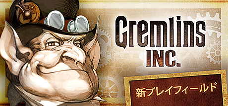 header image of Gremlins, Inc.