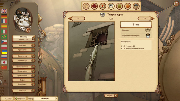 Gremlins, Inc. Screenshot