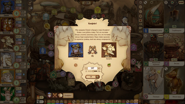 Gremlins, Inc. — screenshot 12