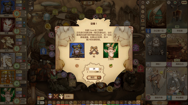 地精公司-游戏截图