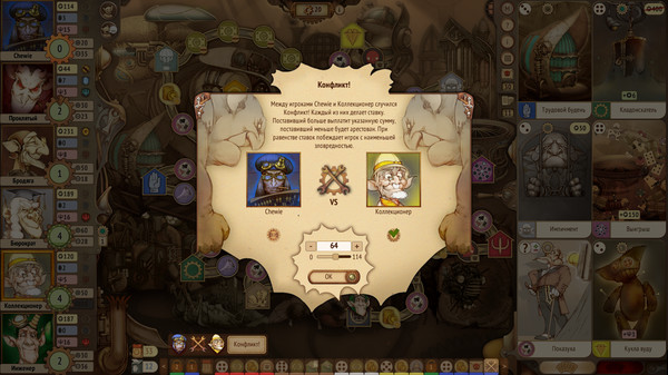 Screenshot z Gremlins, Inc. Screenshot z Gremlins, Inc.