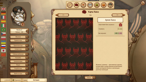 Gremlins, Inc. Screenshot