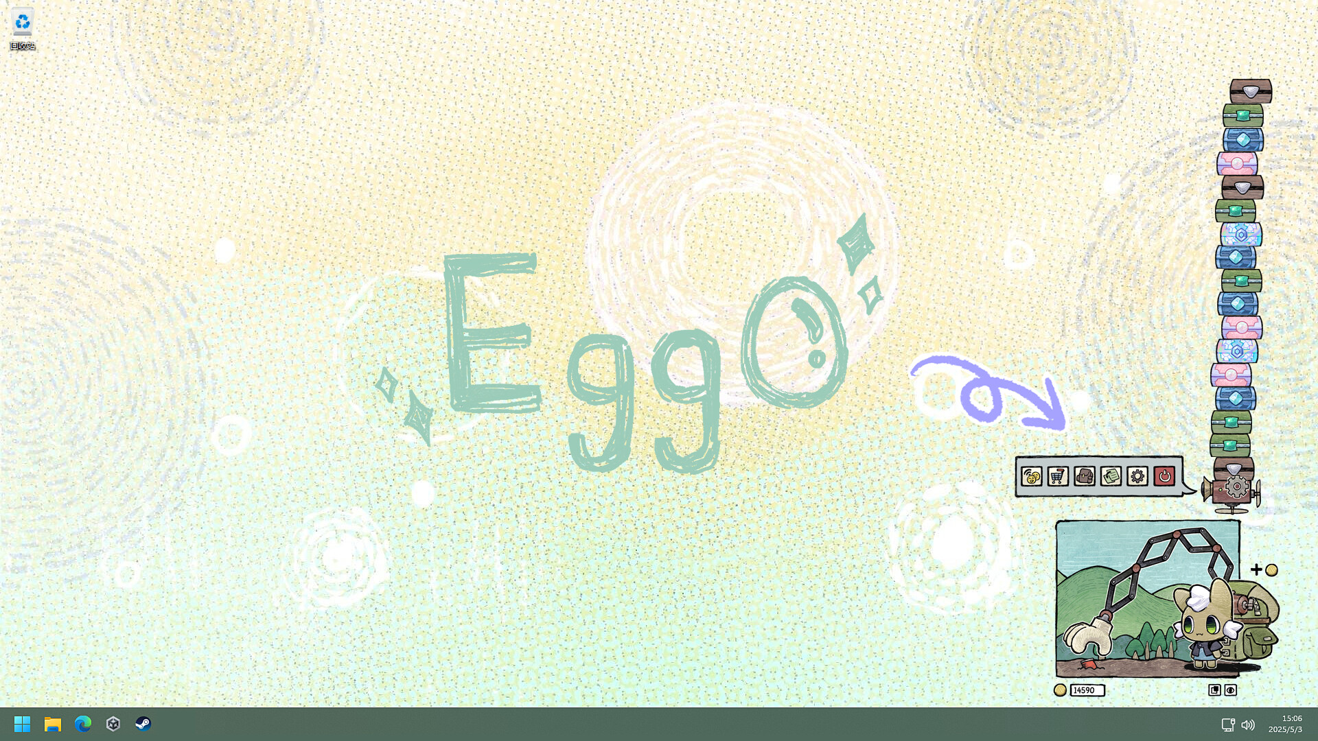 Eggo screenshot #2