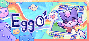 角落里的艾果 Eggo